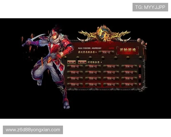 尊龙集团网页版登录官方平台下载安装包获取及安装注意事项