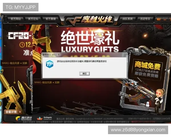 尊龙网站手机下载详细步骤解析，确保用户快速安全下载安装游戏