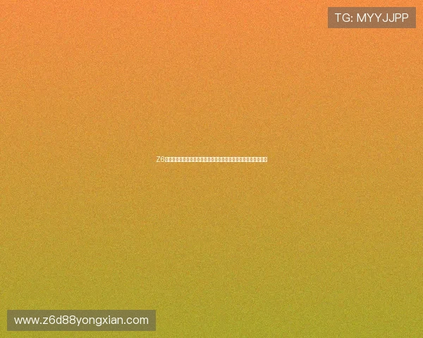 Z6就是博娱乐：详细介绍平台的注册流程与新手玩家必知的操作技巧